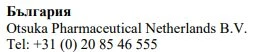 Текст кирилицею з написом Болгарія, назва Otsuka Pharmaceutical Netherlands B.V. та номер телефону +31 (0) 20 85 46 555