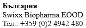 Tekst w alfabetcie cyrylicznym z napisem Bułgaria, nazwą Swixx Biopharma EOOD oraz numerem telefonu +359 (0)2 4942 480