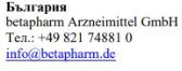 Text with the word Bulgaria, the name betapharm Arzneimittel GmbH, the phone number +49 821 74881 0 and the