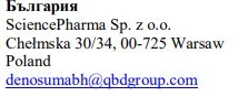 Text with the word Bulgaria, the name SciencePharma Sp. z o.o., and