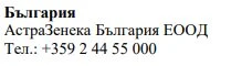 Testo in caratteri cirillici su sfondo bianco con la scritta Bulgaria, AstraZeneca Bulgaria EOOD e il numero di telefono +359 2 44 55 000