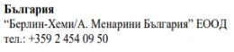 Текст на болгарском языке с названием