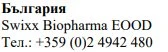 Testo in bulgaro con la scritta Bulgaria, il nome Swixx Biopharma EOOD e il numero di telefono +359 (0)2 4942 480