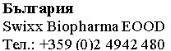 Testo in caratteri cirillici con la scritta Bulgaria, il nome Swixx Biopharma EOOD e il numero di telefono +359 (0)2 4942 480