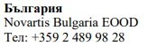 Bulgarian text with the words Bulgaria, Novartis Bulgaria EOOD and the telephone number +359 2 489 98 28 on a white background