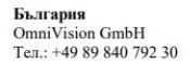 Text in Cyrillic characters with the word Bulgaria, the name OmniVision GmbH, and the telephone number +49 89 840 792 30