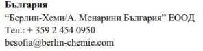 Tekst w alfabecie cyrylicyjnym z nazwą firmy Berlin-Chemie Bulgaria, numerem telefonu +359 2 454 0950 i adresem e-mail bcsofia@berlin-chemie.com