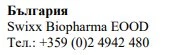 Testo in caratteri cirillici con la scritta Bulgaria, il nome Swixx Biopharma EOOD e il numero di telefono +359 (0)2 4942 480