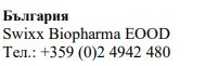 Text in Cyrillic script with the word Bulgaria, the name Swixx Biopharma EOOD, and the telephone number +359 (0)2 4942 480