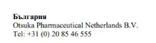 Text in Bulgarian Cyrillic script followed by the name Otsuka Pharmaceutical Netherlands B.V. and the telephone number +31 (0) 20 85 46 555