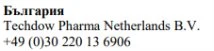 Text in Bulgarian 'Bulgaria' followed by the name Techdow Pharma Netherlands B.V. and telephone number +49 (0)30 220 13 6906