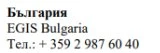 Текст кириллицей с надписью Болгария, название Egis Bulgaria и номер телефона + 359 2 987 60 40