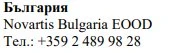 Text in Cyrillic characters reading Bulgaria, below Novartis Bulgaria EOOD and the telephone number +359 2 489 98 28