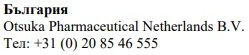 Testo in caratteri cirillici con la scritta Българрия seguito da Otsuka Pharmaceutical Netherlands B.V. e dal numero di telefono +31 (0) 20 85 46 555