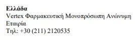 Testo in greco che riporta la parola Ellada, il nome Vertex Farmakeutiki Mono-prosopi Anonymi Etairia e il numero di telefono +30 211 2120535
