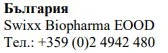 Text in Cyrillic characters with the words България, the name Swixx Biopharma EOOD, and the telephone number +359 (0)2 4942 480
