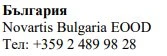 Tekst w alfabecie cyrylicznym z napisem Българрия, po którym następuje Novartis Bulgaria EOOD i numer telefonu +359 2 489 98 28