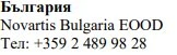 Tekst w alfabecie cyrylicy z napisem Bułgaria, Novartis Bulgaria EOOD i numerem telefonu +359 2 489 98 28 na białym tle
