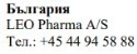 Text in Cyrillic characters with the word Bulgaria, the name LEO Pharma A/S and the phone number +45 44 94 58 88 on a white background