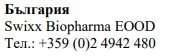 Текст кириллицей со словом Болгария, названием Swixx Biopharma EOOD и телефонным номером +359 (0)2 4942 480