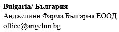 Black text on white background with the word Bulgaria in Latin and Cyrillic characters, the name of the