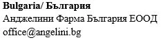 Black text on white background with the word Bulgaria in Latin and Cyrillic characters, the name Angelini Pharma Bulgaria and the
