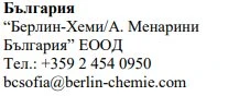 Testo in caratteri cirillici su sfondo bianco con nome dell'azienda Berlin-Chemie, indirizzo in Bulgaria, numero di telefono e indirizzo email informativo