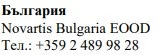 Testo in caratteri cirillici con la scritta Bulgaria, il nome Novartis Bulgaria EOOD e il numero di telefono +359 2 489 98 28