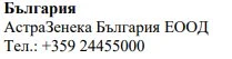 Testo in caratteri cirillici con la scritta Bulgaria, AstraZeneca Bulgaria EOOD e il numero di telefono +359 24455000 su sfondo bianco