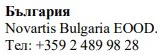 Testo in caratteri cirillici con la scritta Bulgaria, Novartis Bulgaria EOOD e il numero di telefono +359 2 489 98 28