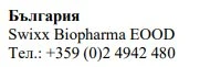Testo nero su sfondo bianco con la scritta Bulgaria, Swixx Biopharma EOOD e il numero di telefono +359 (0)2 4942 480