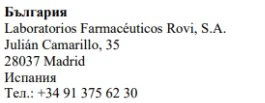 Testo con scritte in bulgaro e spagnolo che riportano il nome Laboratorios Farmacéuticos Rovi S.A., l'indirizzo di Madrid e un numero di telefono
