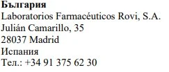 Testo nero su sfondo bianco con nome Laboratorios Farmacéuticos Rovi S.A., indirizzo Julián Camarillo 35, Madrid, Spagna e numero di telefono