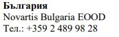 Текст кириллицей с надписью Bulgaria, название Novartis Bulgaria EOOD и номер телефона +359 2 489 98 28