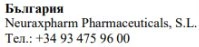 Bulgarian text with the word Българрия followed by Neuraxpharm Pharmaceuticals, S.L. and the phone number +34 93 475 96 00