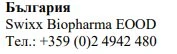 Tekst w czarnych literach na białym tle z napisem Bulgaria, po którym następuje Swixx Biopharma EOOD i numer telefonu +359 (0)2 4942 480