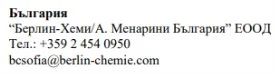 Текст на болгарском языке с названием компании Berlin-Chemie A. Menarini Bulgaria EOOD, номером телефона +359 2 454 0950 и электронной почтой bcsofia@berlin-chemie.com