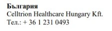 Текст кириллицей с надписью Българрия, за которой следуют Celltrion Healthcare Hungary Kft и номер телефона +36 1 231 0493