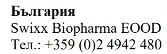 Testo in caratteri cirillici con la scritta Bulgaria, il nome Swixx Biopharma EOOD e il numero di telefono +359 (0)2 4942 480