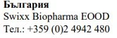 Текст кириллицей со словом Болгария, названием Swixx Biopharma EOOD и телефонным номером +359 (0)2 4942 480