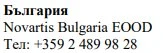 Testo in caratteri cirillici con la scritta Българрия seguita da Novartis Bulgaria EOOD e dal numero di telefono +359 2 489 98 28
