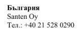 Testo in caratteri cirillici con la scritta Bulgaria, il nome Santen Oy e il numero di telefono +40 21 528 0290 su sfondo bianco