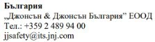 Bulgarian text with company name Johnson & Johnson Bulgaria, phone number +359 2 489 94 00 and email address jjsafety@its.jnj.com