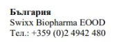 Bulgarian text with the word Bulgaria, the name Swixx Biopharma EOOD, and the telephone number +359 (0)2 4942 480