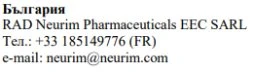 Текст с надписью Болгария, название RAD Neurim Pharmaceuticals EEC SARL, номер телефона +33 185149776 (ФР) и