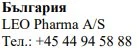 Testo in bulgaro con la scritta Bulgaria, il nome LEO Pharma A/S e il numero di telefono +45 44 94 58 88 su sfondo bianco