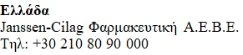 Testo in greco con la scritta Ελλάδα, il nome Janssen-Cilag Φαρμακευτική Α.Ε.Β.Ε. e il numero di telefono +30 210 80 90 000