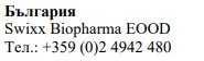 Tekst w alfabecie cyrylicznym z napisem Bułgaria, nazwą Swixx Biopharma EOOD oraz numerem telefonu +359 (0)2 4942 480