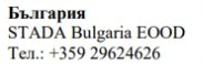 Testo in caratteri cirillici con la scritta Bulgaria, il nome STADA Bulgaria EOOD e il numero di telefono +359 29624626