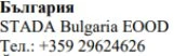 Testo in caratteri cirillici con la scritta Българрия seguita da STADA Bulgaria EOOD e dal numero di telefono +359 29624626